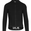 Assos Mille GT Ultraz Winter Jakke Sort 1 Assos Mille GT Ultraz Winter Jakke Sort -Endura Sykler Butikk Assos Mille GT Ultraz Winter Jakke S 1600959963